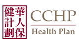 Chinese Community Health Plan: CCHP